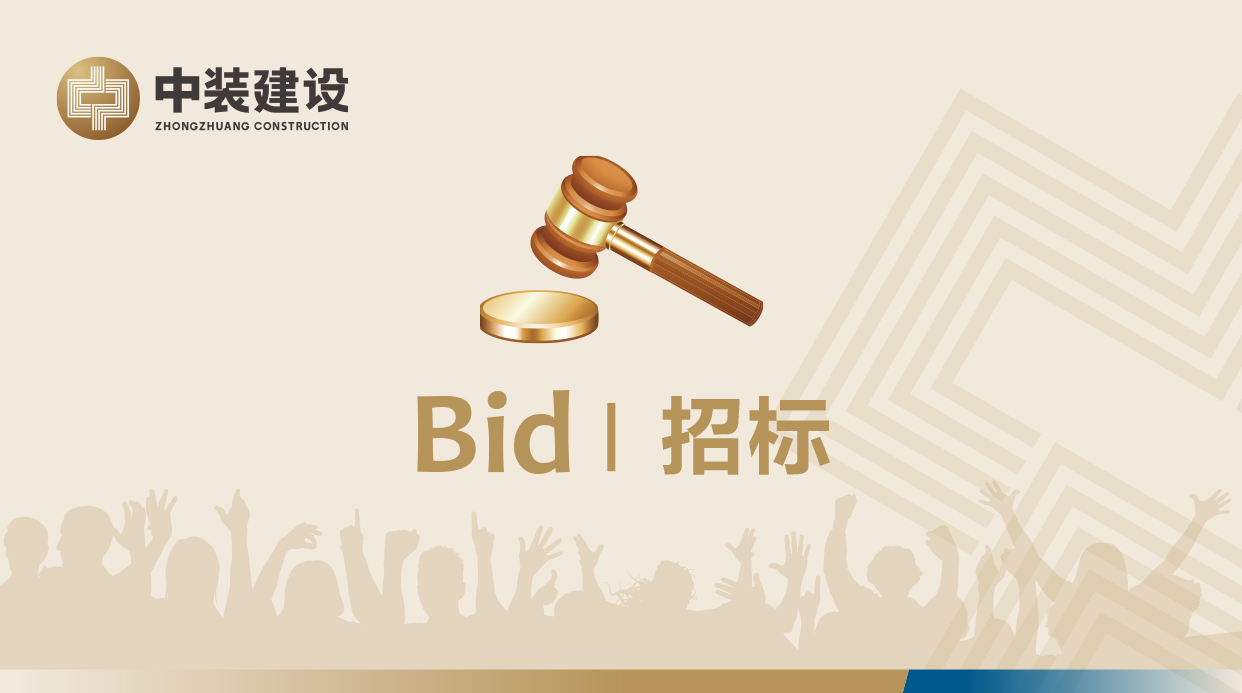 乐动(中国)VI形象工服招标公告