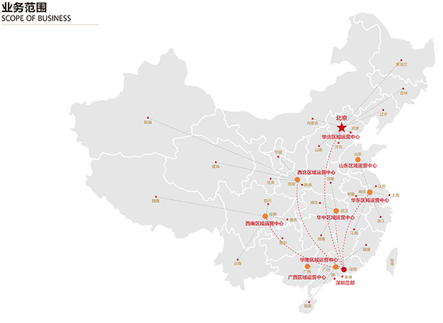 子乐动在线官网 | 中装城建7大区域运营中心揭牌 加速全国布局